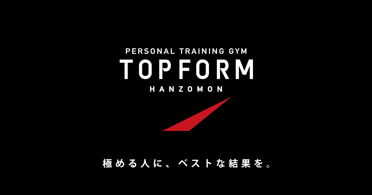 PERSONAL TRAINING GYM TOPFORM 半蔵門